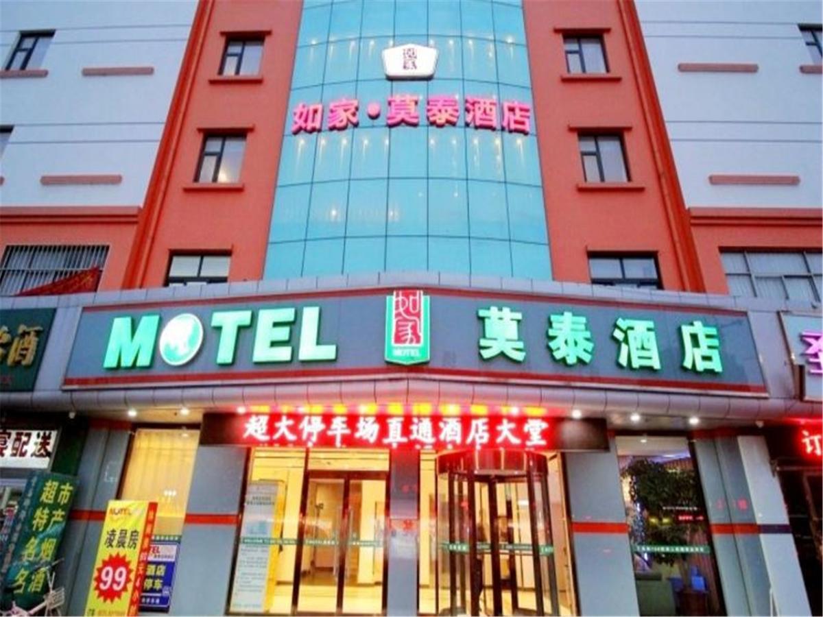 Motel Qingdao Jiaonan Renmin Road Business Street Exterior foto